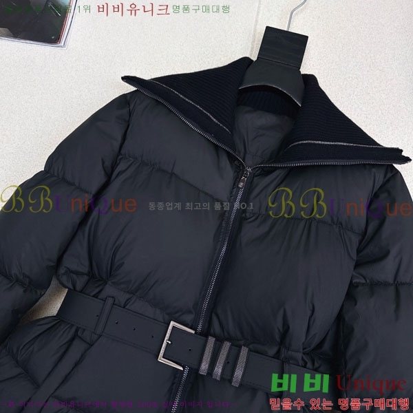 ���� ���ڷ� ��ġ�ڸ� �ٿ� �е� ��Ŷ BC3230880-12