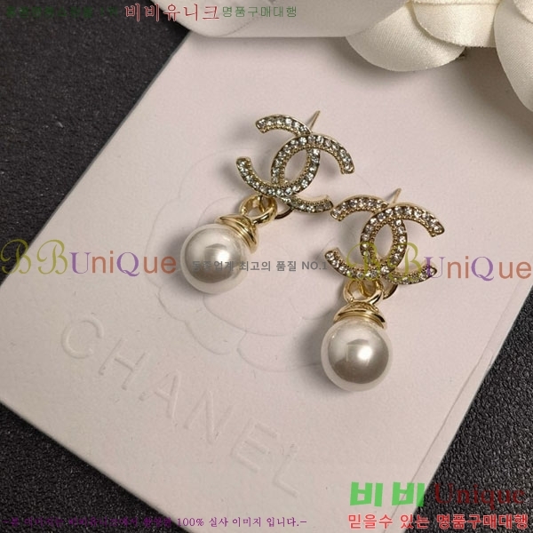 ���� ��* �Ͱ��� CH1234054-20