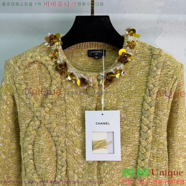 ���� ��* ������ ����� CH1423406-2