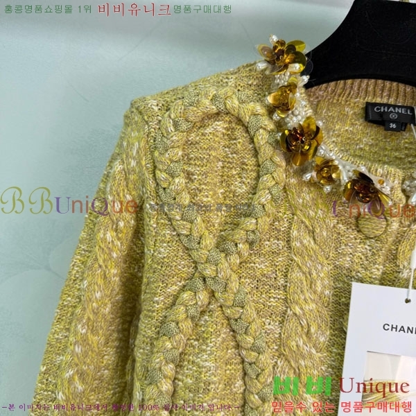 ���� ��* ������ ����� CH1423406-2