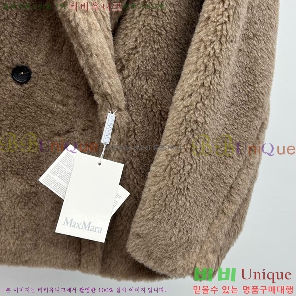 ���� ��**�� �� �׵� ���� ��Ʈ MAXM127065-4