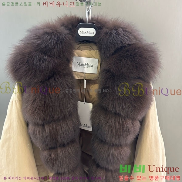 ���� ��**�� �þ �� ���� �ٿ� �е� MAX456450-6