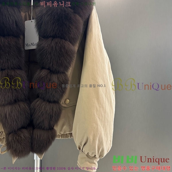 ���� ��**�� �þ �� ���� �ٿ� �е� MAX456450-6