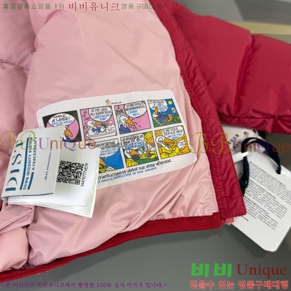 Ű�� ��**�� �ٿ� �е� MO5134238