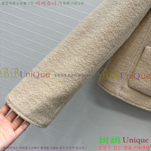 ���� ��* ���� CH1445670-7