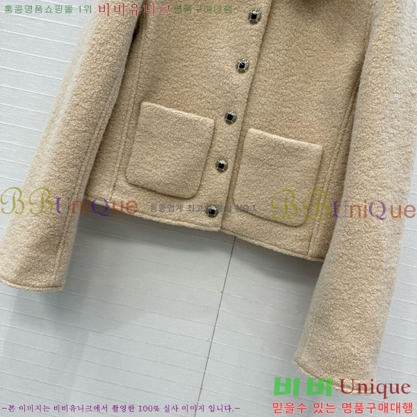 ���� ��* ���� CH1445670-7