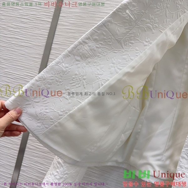 ���� ��� ��Ŷ DO1134088-9