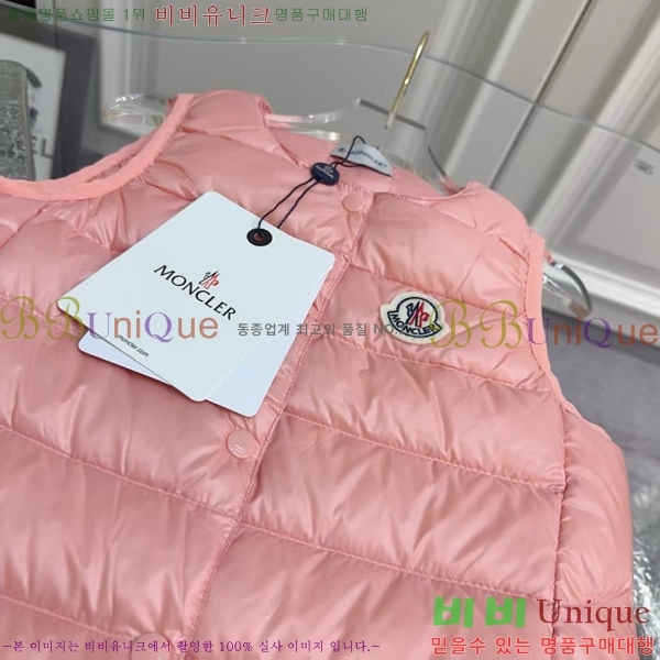 Ű�� ��**�� �ٿ� �е� ���� MO5134718-6