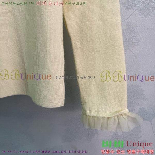 ���� ��� ������ DO123044-3