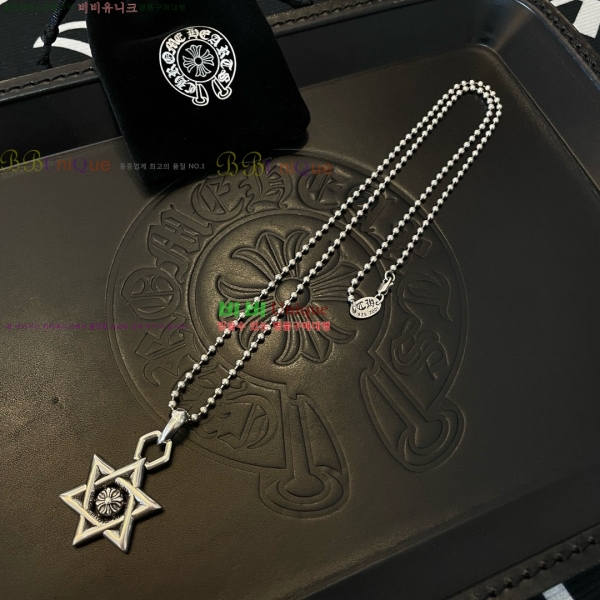 �������� ũ������ ����� CHS0457-10