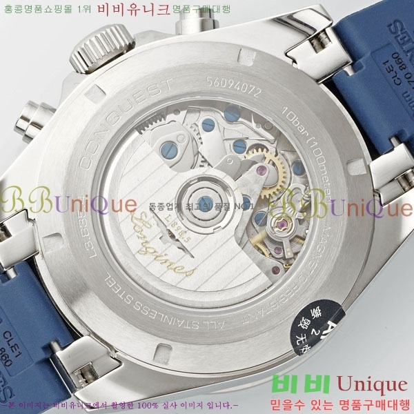 ���� �����ƽ �����θ��� ��ƿ 42mm 950550-5