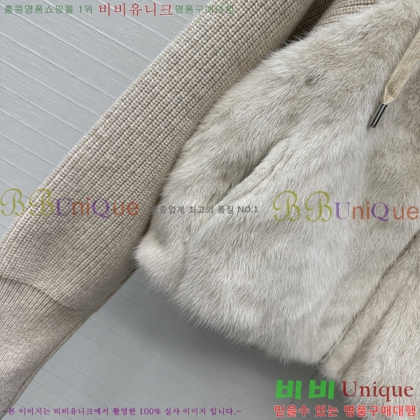 ���� ���ڷ� ��ġ�ڸ� �þ �� ���� �ٿ� �е� BC234340-2