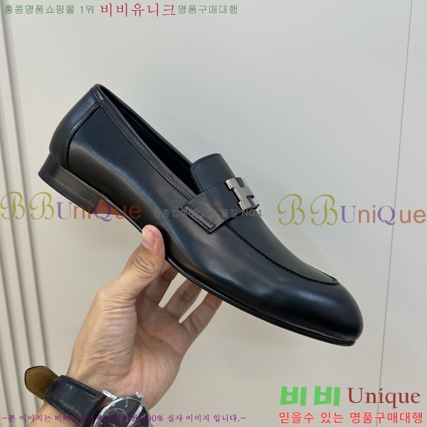 ���� �����޽� ���� H63857-1