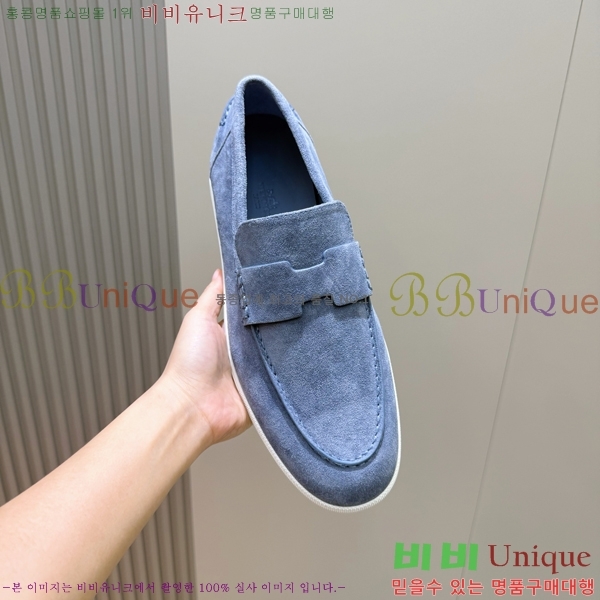 ���� �����޽� ���� H63856-8