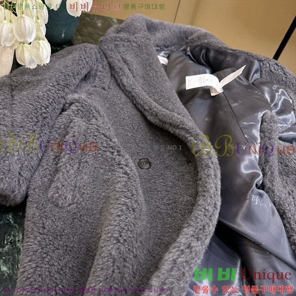  **  ׵  Ʈ MAXM1343450-23