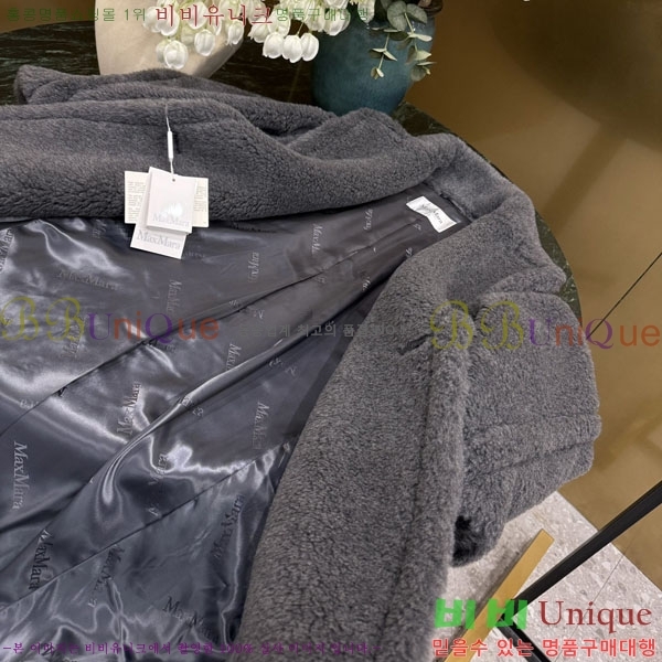  **  ׵  Ʈ MAXM1343450-23