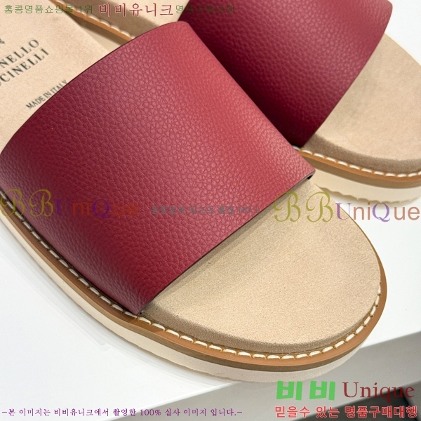 ���� ���ڷ� ��ġ�ڸ� ����/������ B97703-1