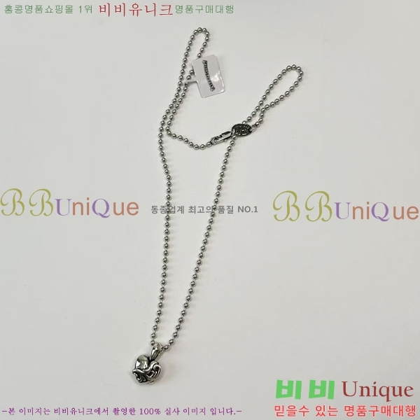 �������� ũ������ ����� CHS34045-1