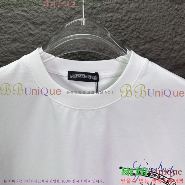 ���� ũ������ ���� Ƽ���� CH548258-5