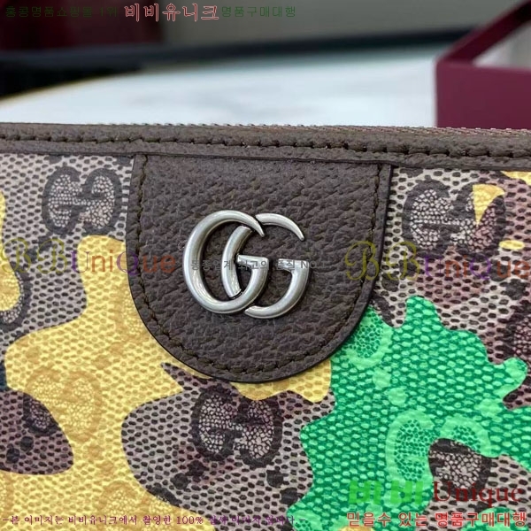 #���� ���� ���ǵ�� �� ����� ���� 834694-101