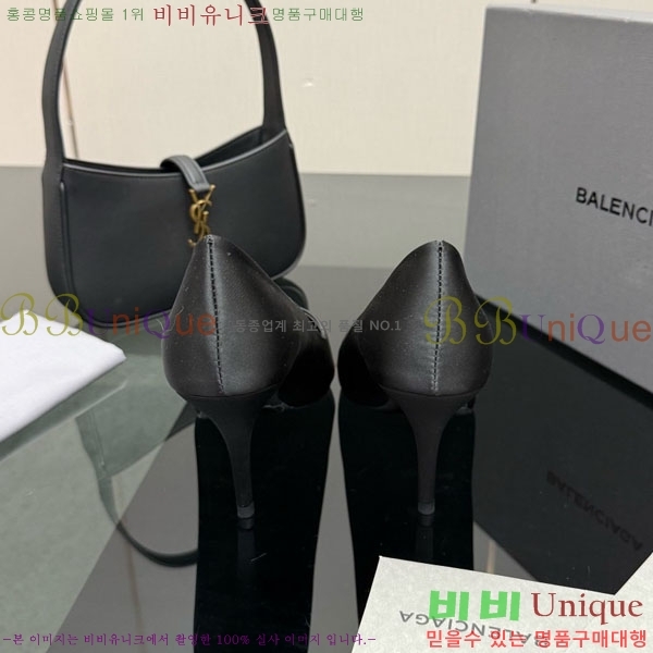 ���� �߷��þư� ������ 33BL9255651-1 �� 8cm