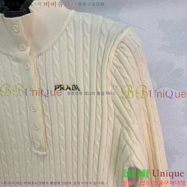 ���� ����� ������ PRA232408-1