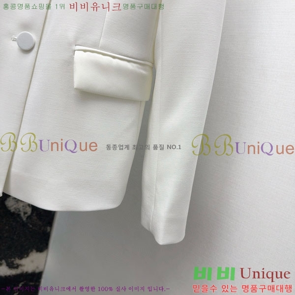 ���� ��� ��Ŷ DO1123077-2