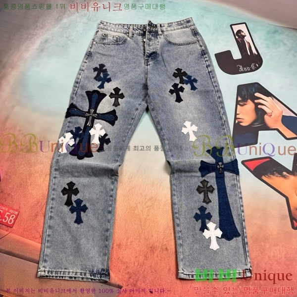 ���� ũ������ û���� CH245788