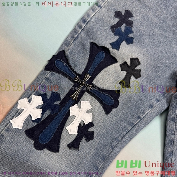 ���� ũ������ û���� CH245788