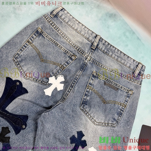 ���� ũ������ û���� CH245788