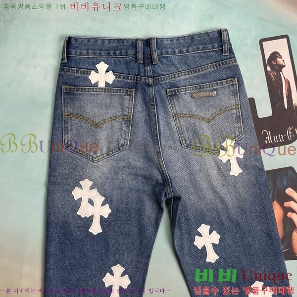 ���� ũ������ û���� CH245791