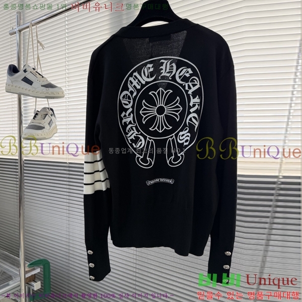 ���� ũ������ ����� CHA1539