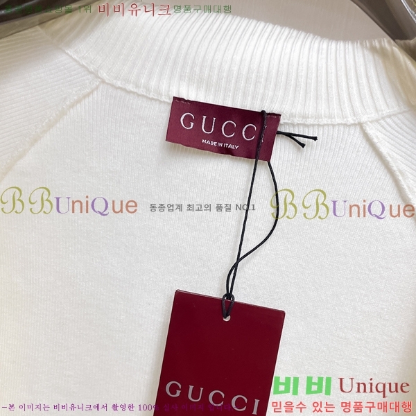 ���� ���� ����� ��Ŷ GU652367-2