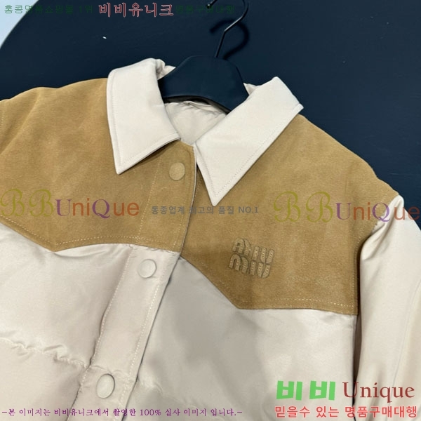 �������� �̿�̿� �ٿ� �е� MIU456023-3