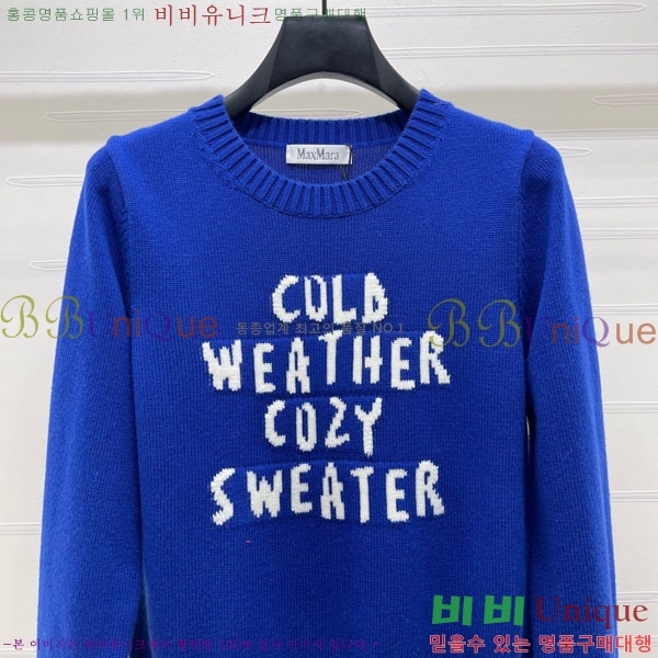 ���� ��**�� ������ MAXM0876-2