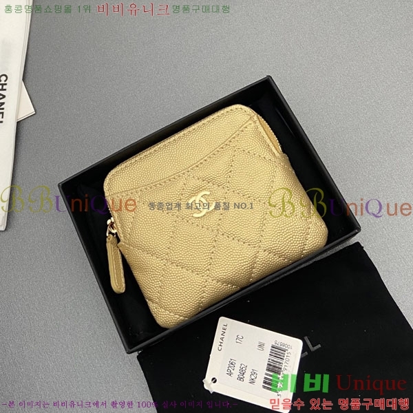 #��* Ŭ���� CC�ΰ� ���� ī������ AP2061-113