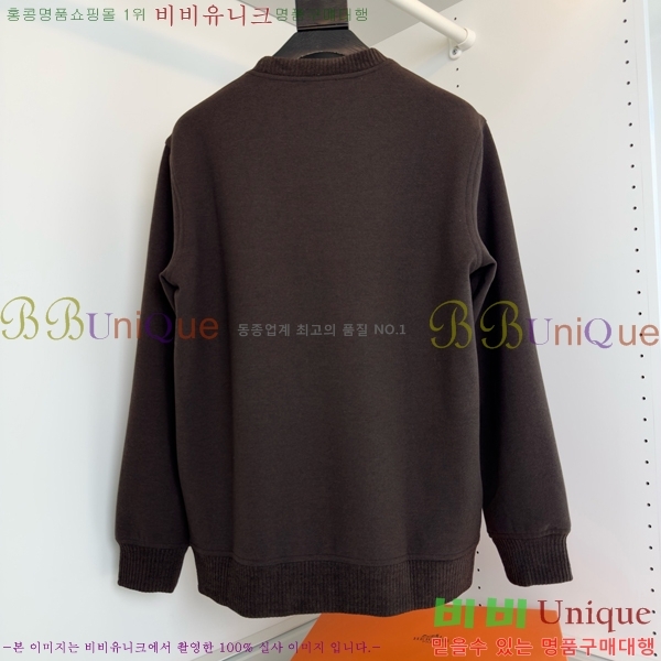 ���� �����޽� ������ H9298567-2