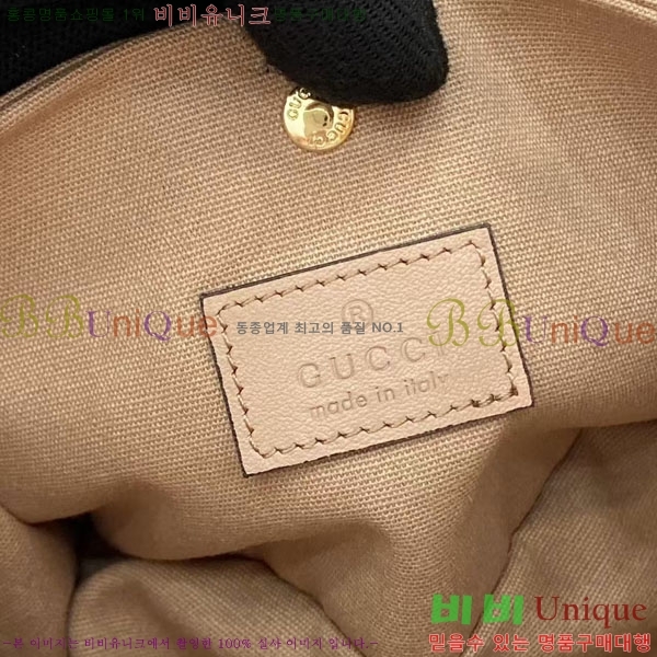 #���� GG ������ ���� ��Ŷ�� 815118-526