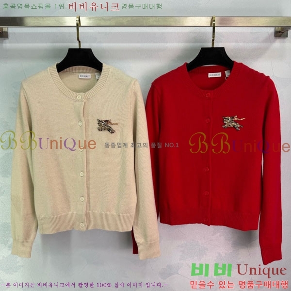 ���� ������ ����� BU36788-8