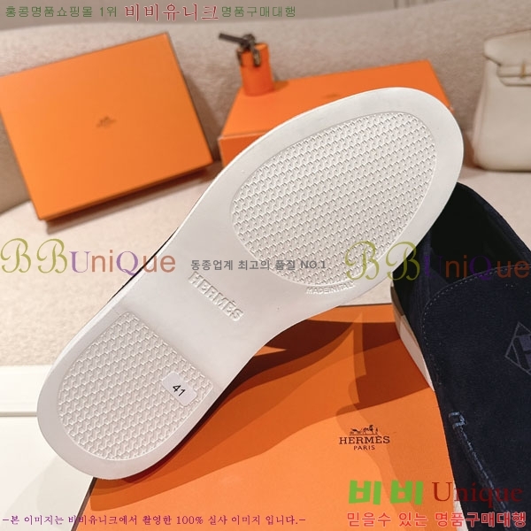 ���� �����޽� ���� H888061-4