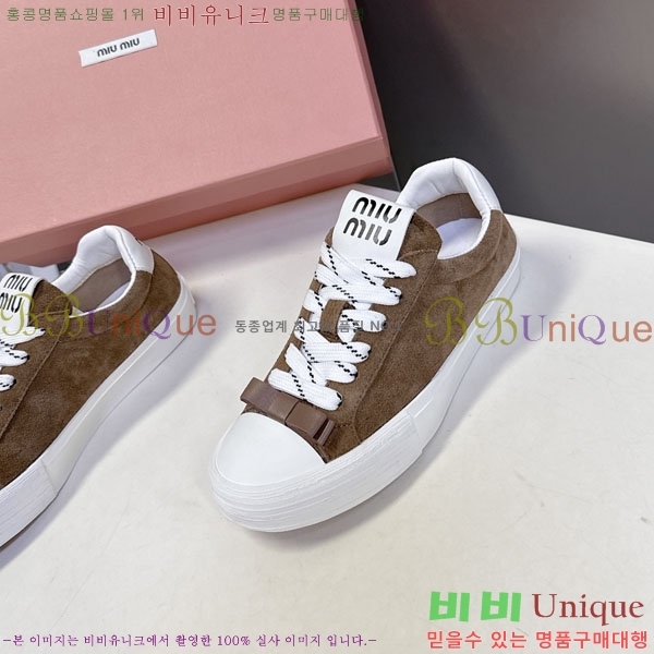 �̿�̿� ����Ŀ�� 3MU22770