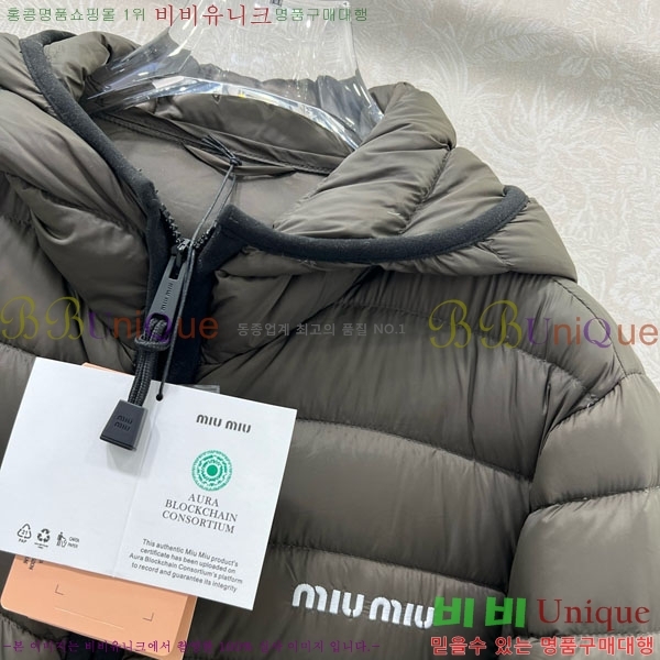 ���� �̿�̿� �ٿ� �е� MIU23402-2