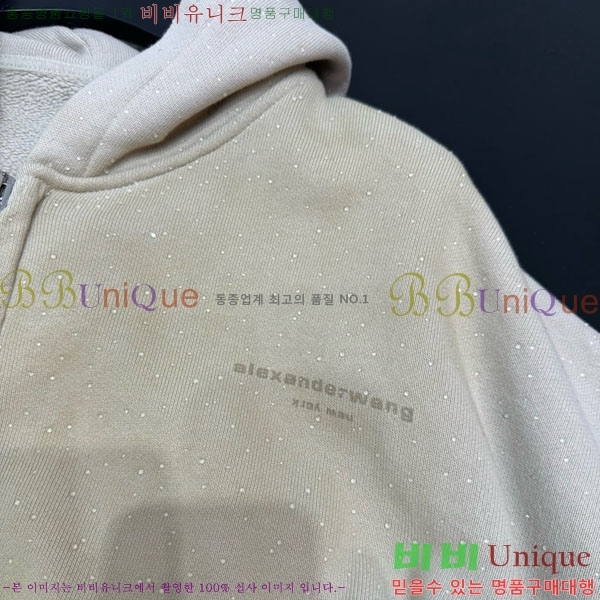 �������� �˷���� �� ��Ŷ AW450543-4