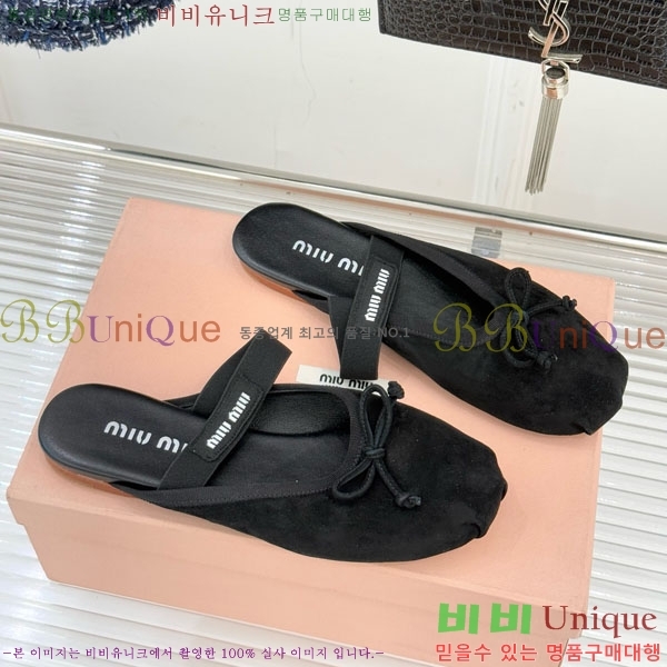 �̿�̿� �߷����� �� 29MU7245306-4