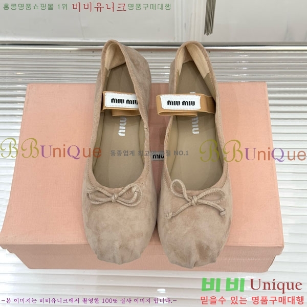 �̿�̿� �߷����� �÷����� 29MU7245305-1