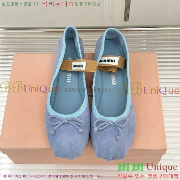 �̿�̿� �߷����� �÷����� 29MU7245305-3