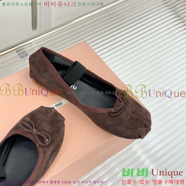 �̿�̿� �߷����� �÷����� 29MU7245305-4