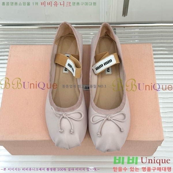 �̿�̿� �߷����� �÷����� 29MU7245305-7