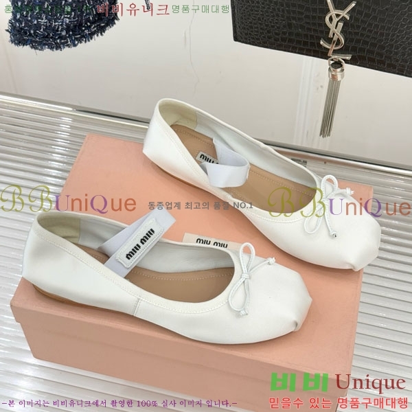 �̿�̿� �߷����� �÷����� 29MU7245305-9