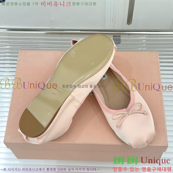 �̿�̿� �߷����� �÷����� 29MU7245305-13